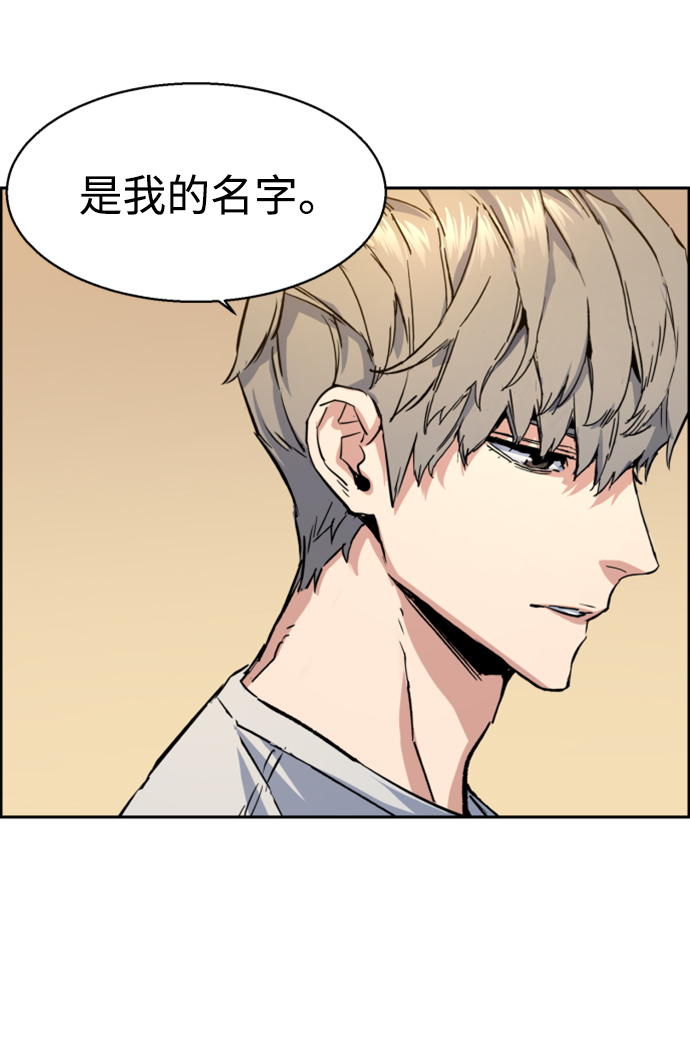 第99话31