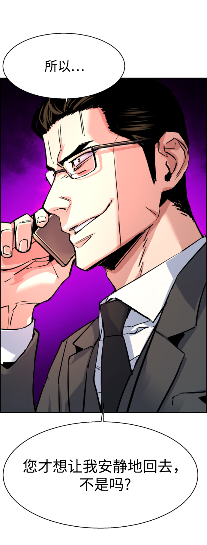 第101话62
