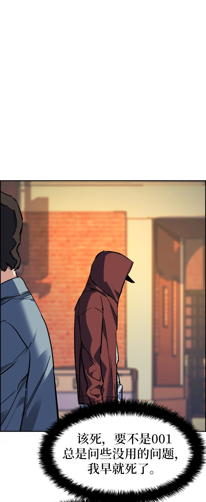 第53话58