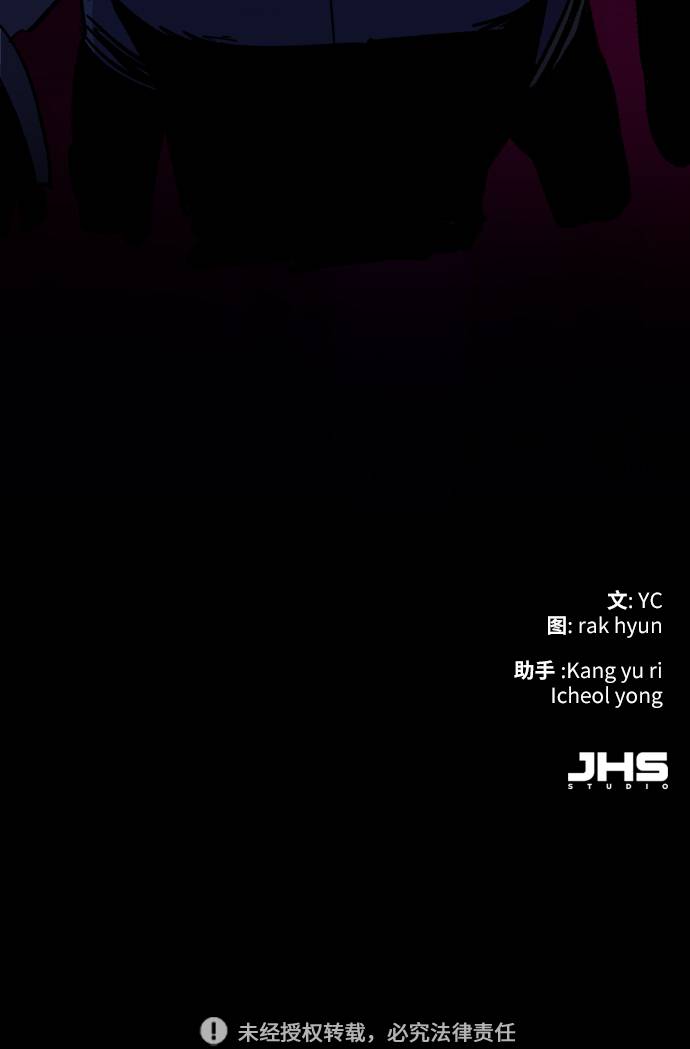 第38话84