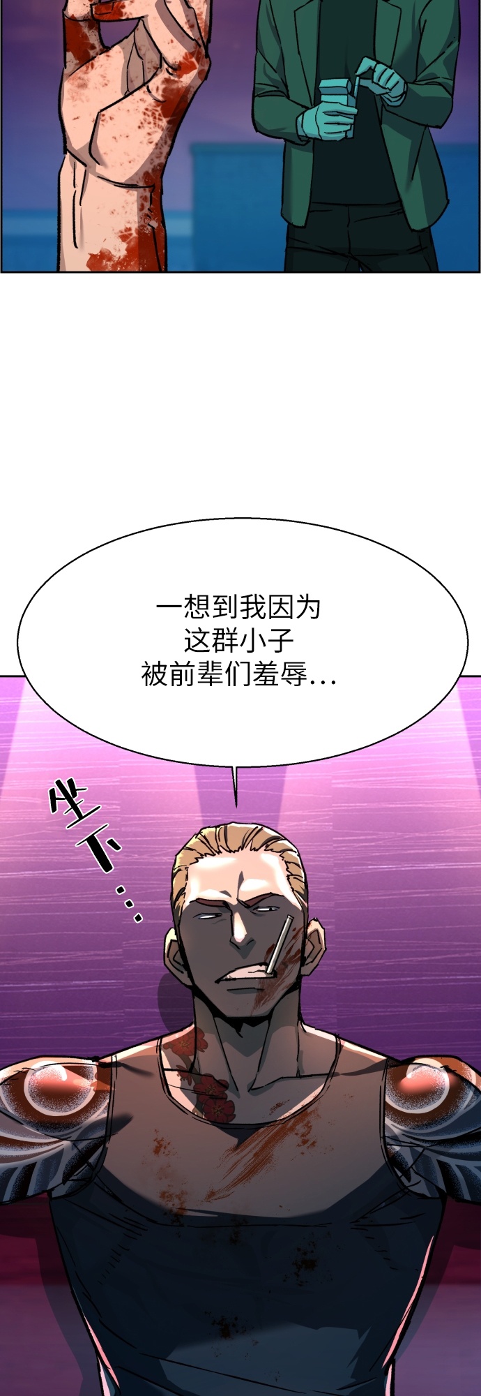 第36话40