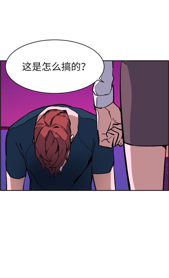 第7话68