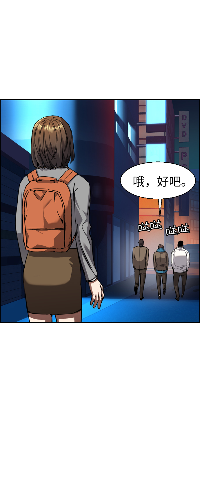 第51话62