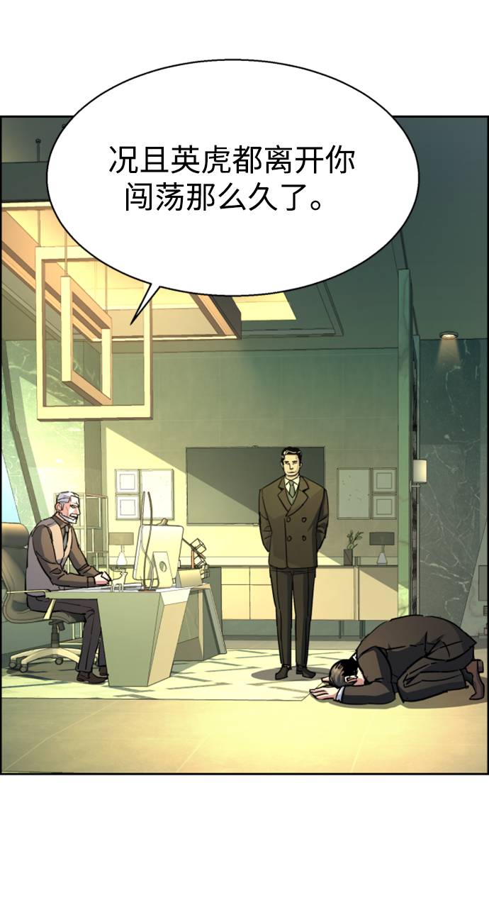 第102话80