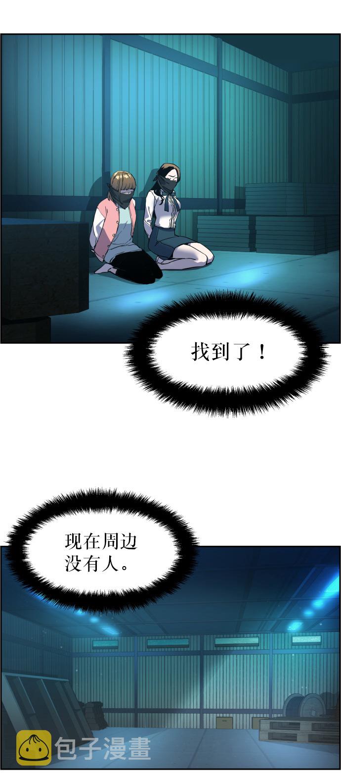 第16话43
