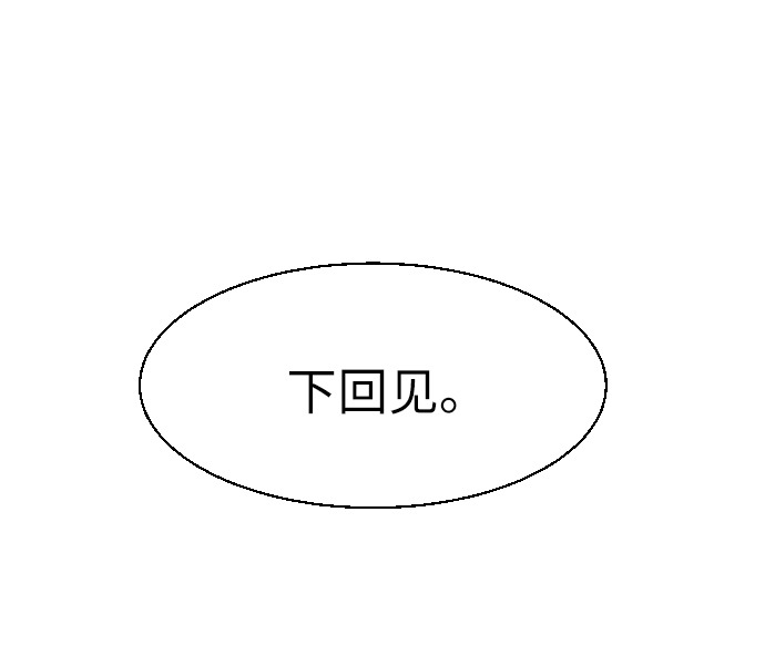 第30话58