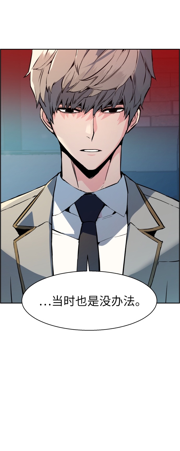 第40话44