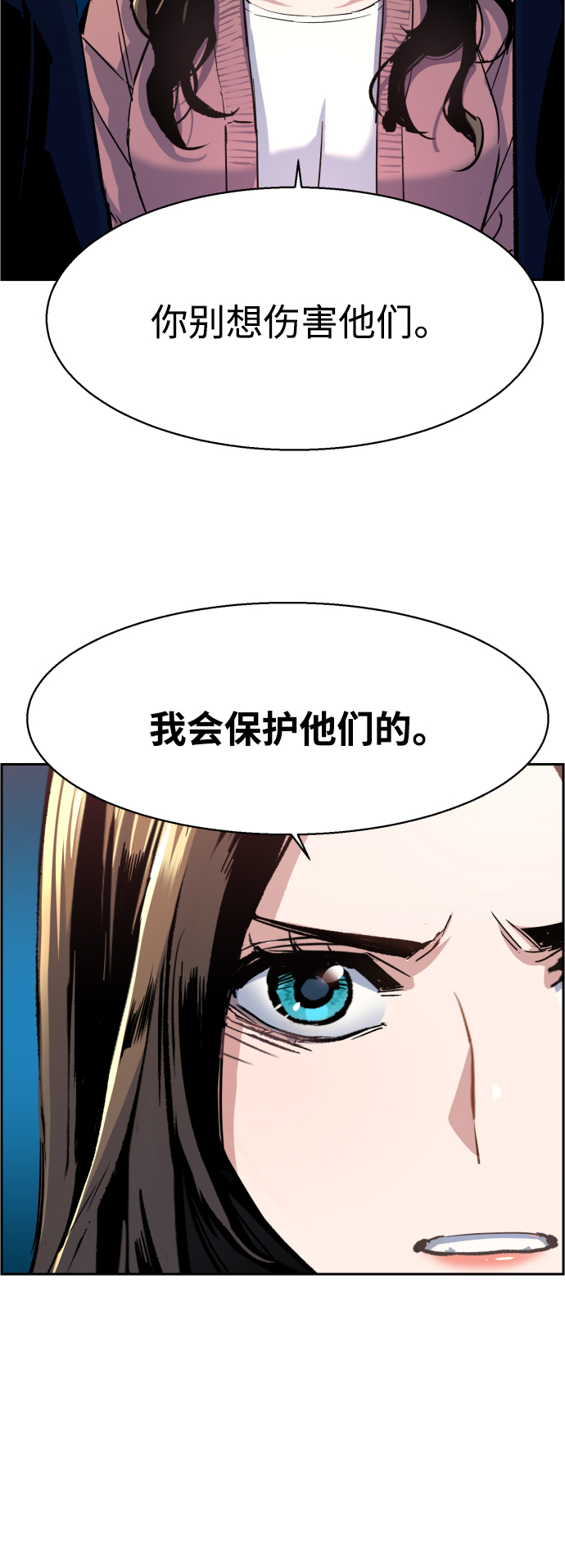 第91话14