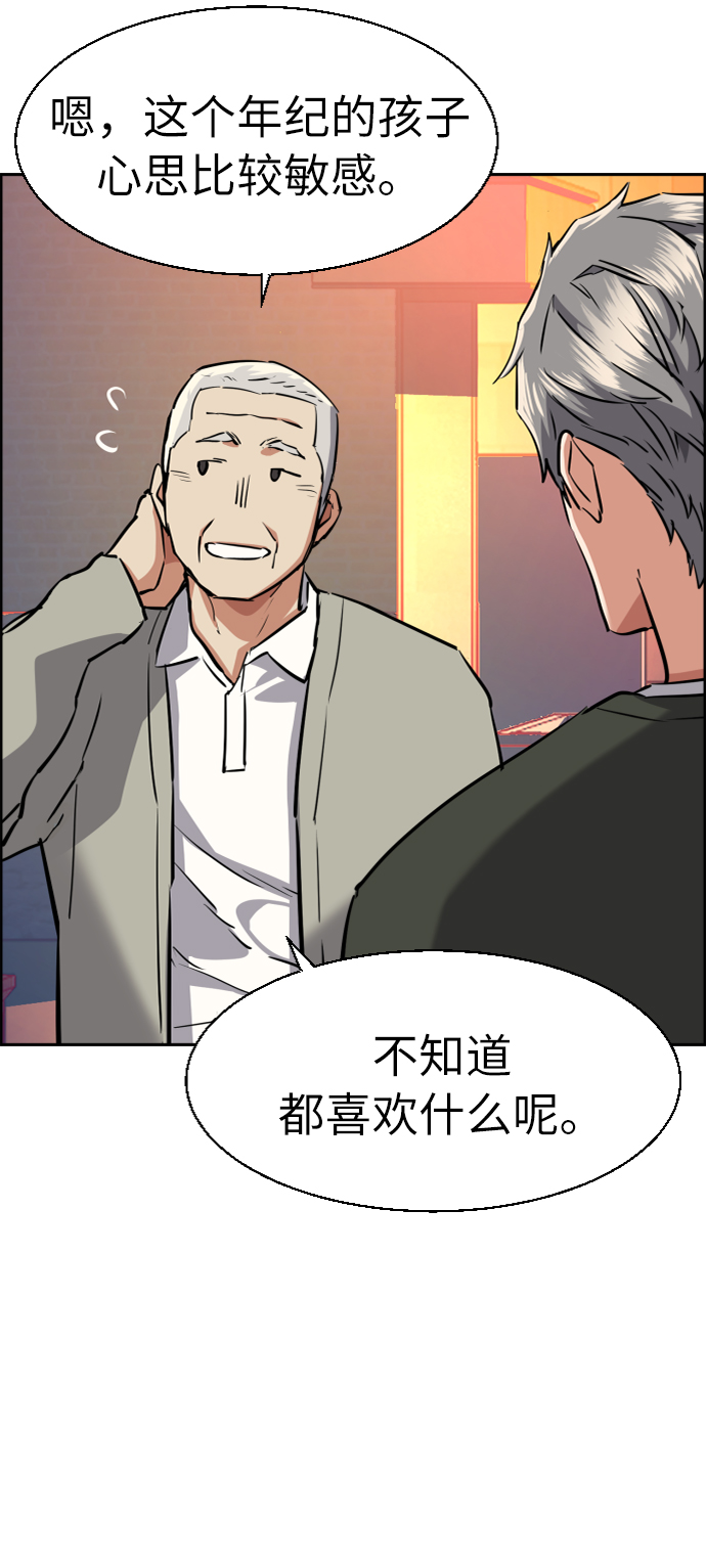 第57话70