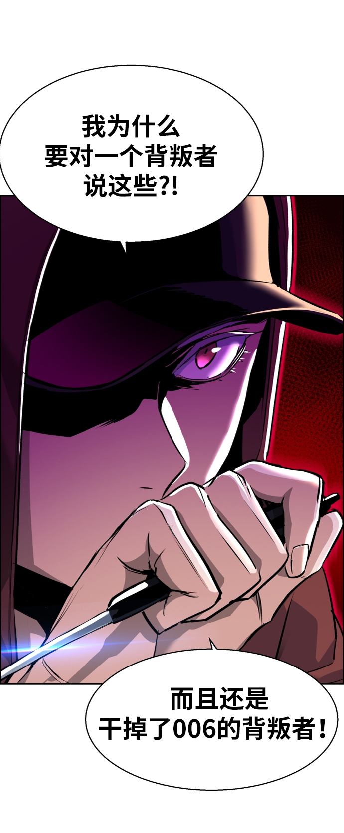 第53话14