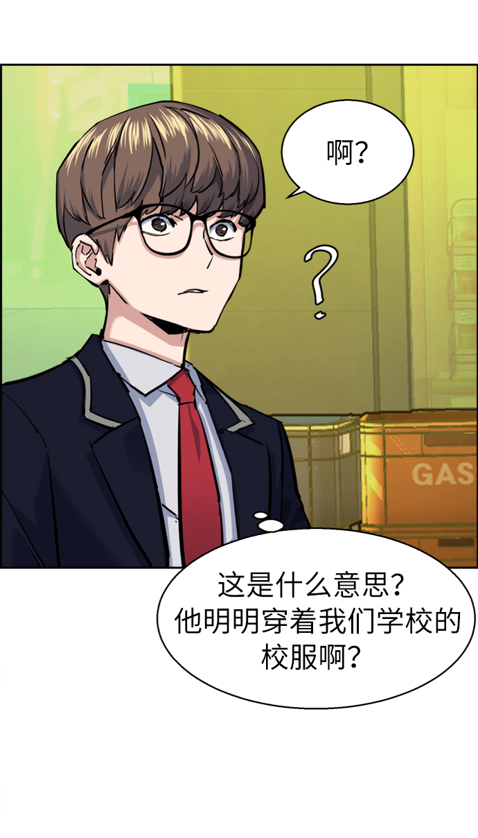 第68话37
