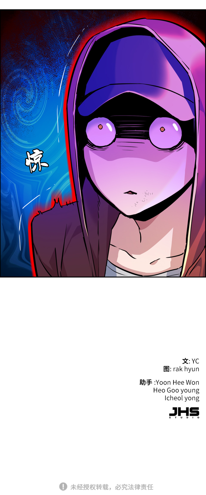 第54话84