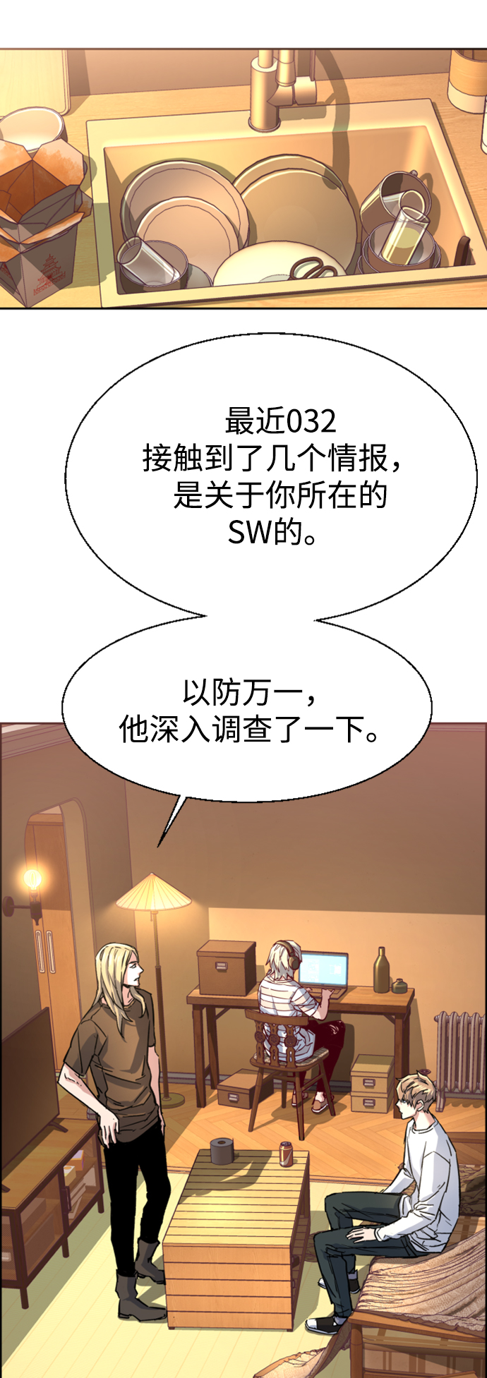 第101话3