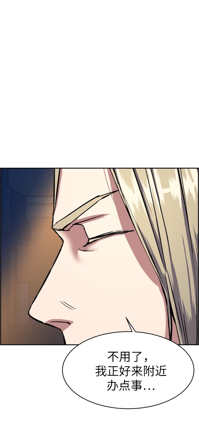 第39话78