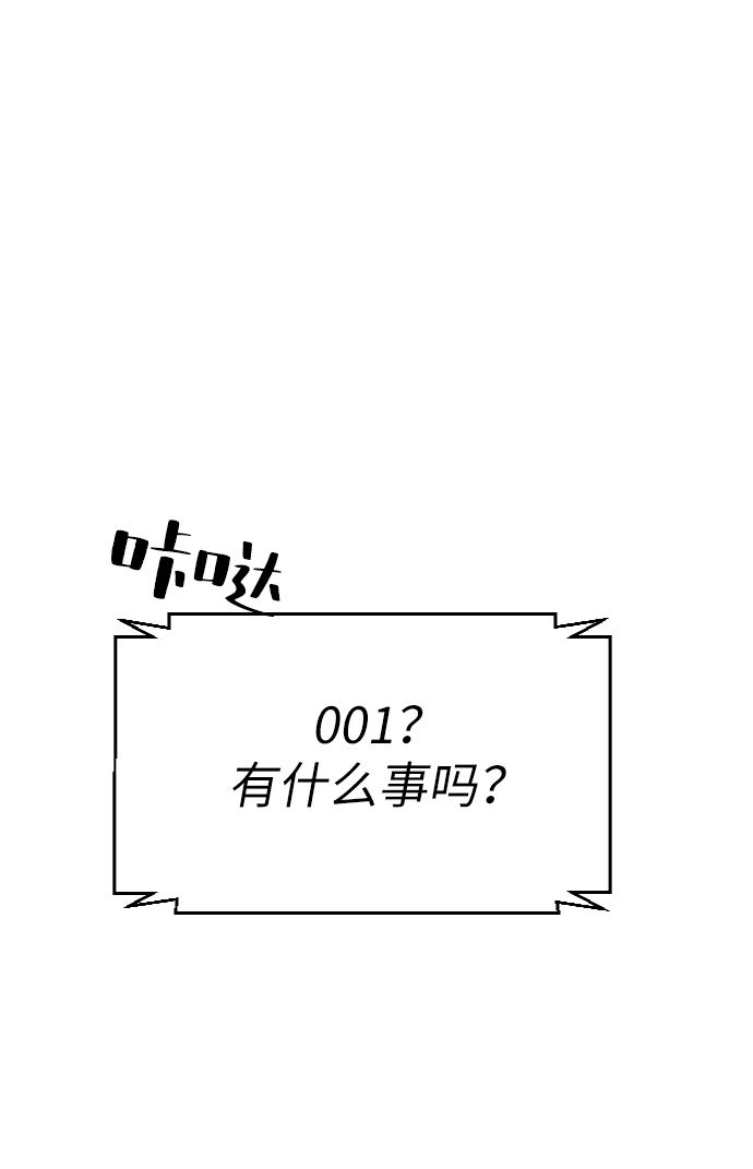 第64话86