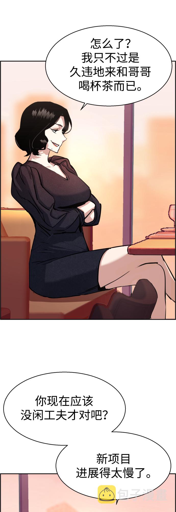 第87话27