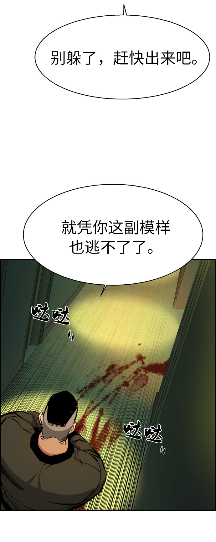 第56话45