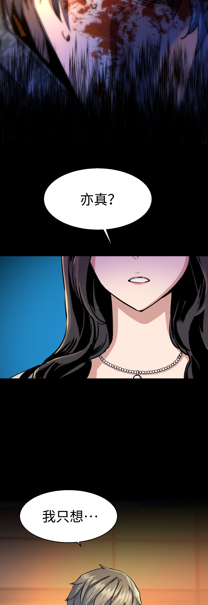 第77话44