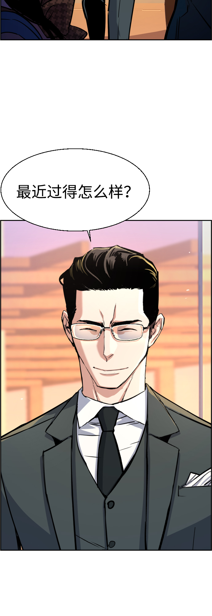 第86话47