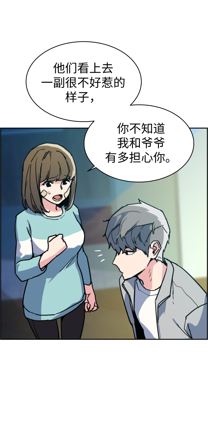 第9话72