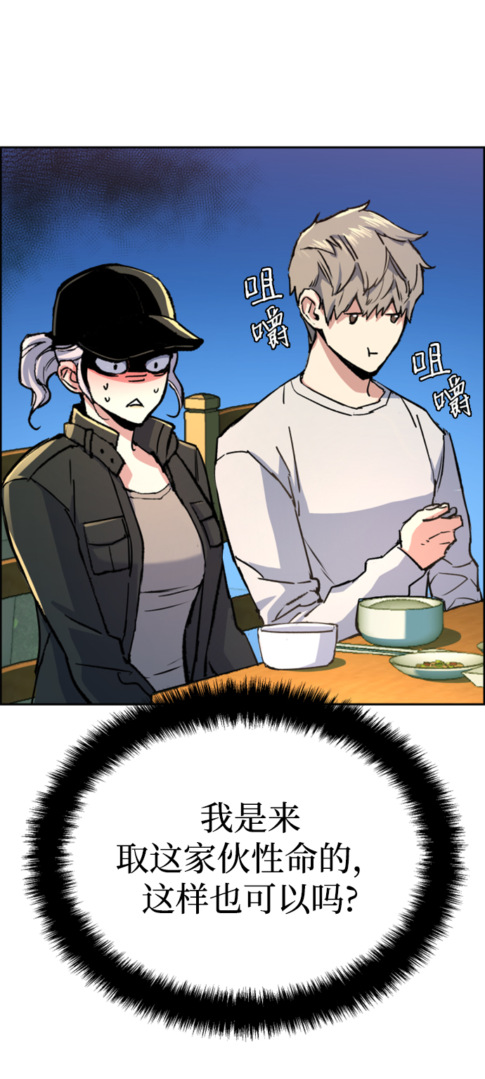 第99话11