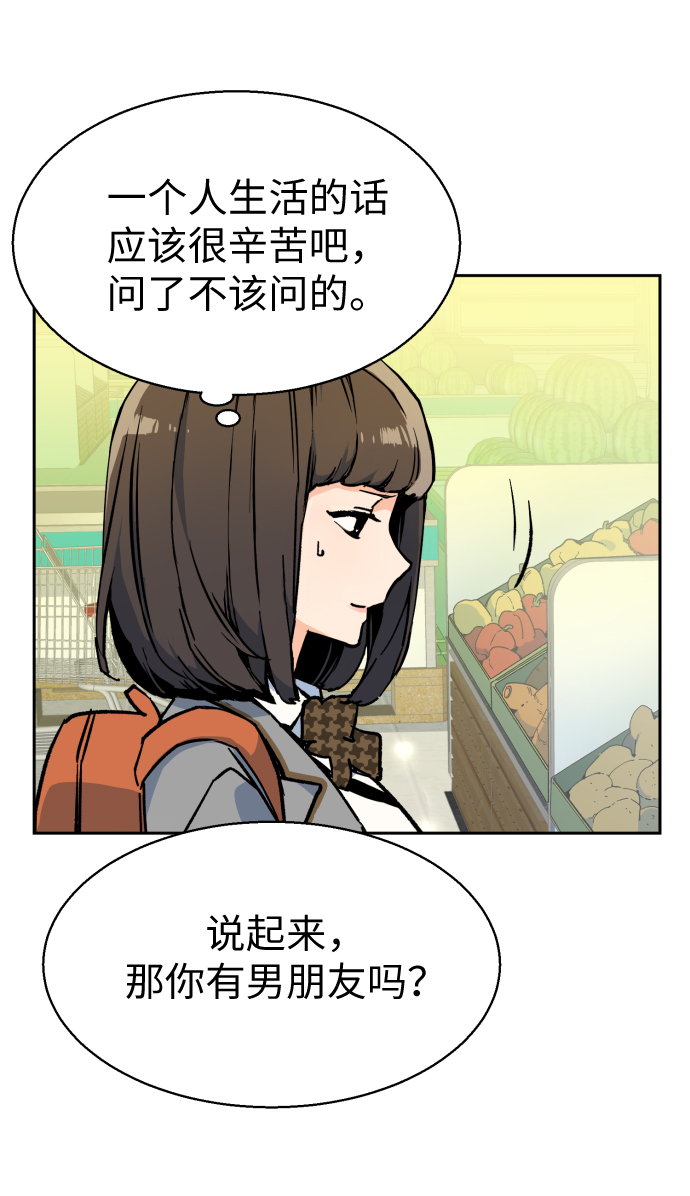 第5话32