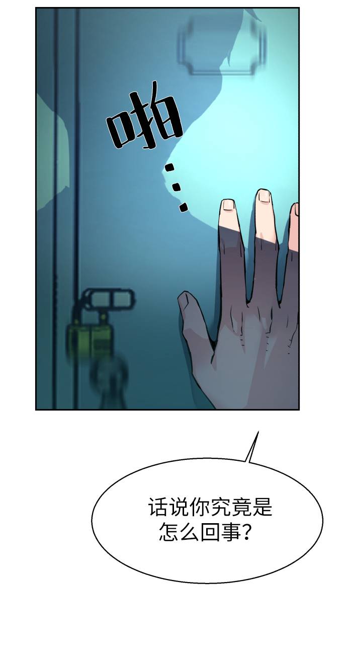 第29话14