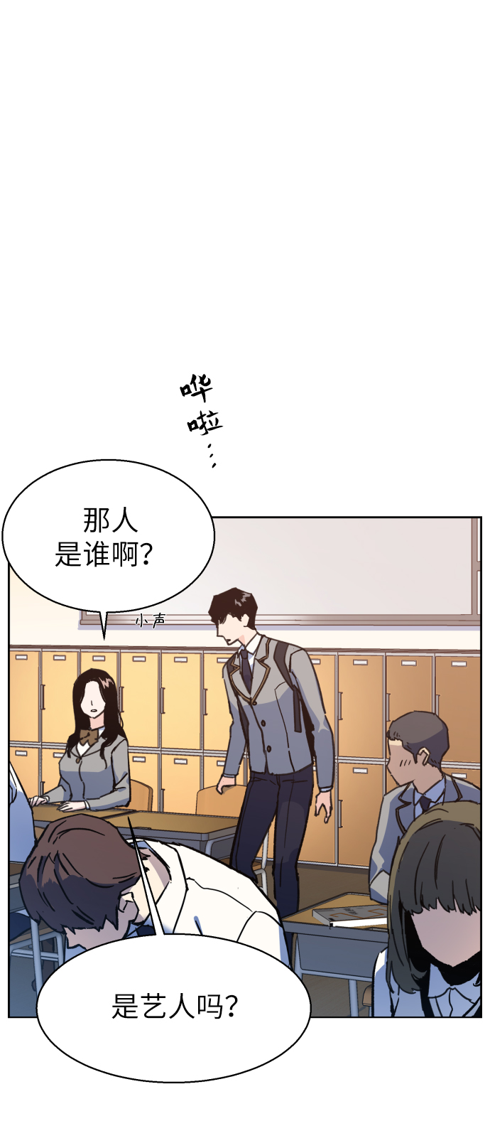 第11话54