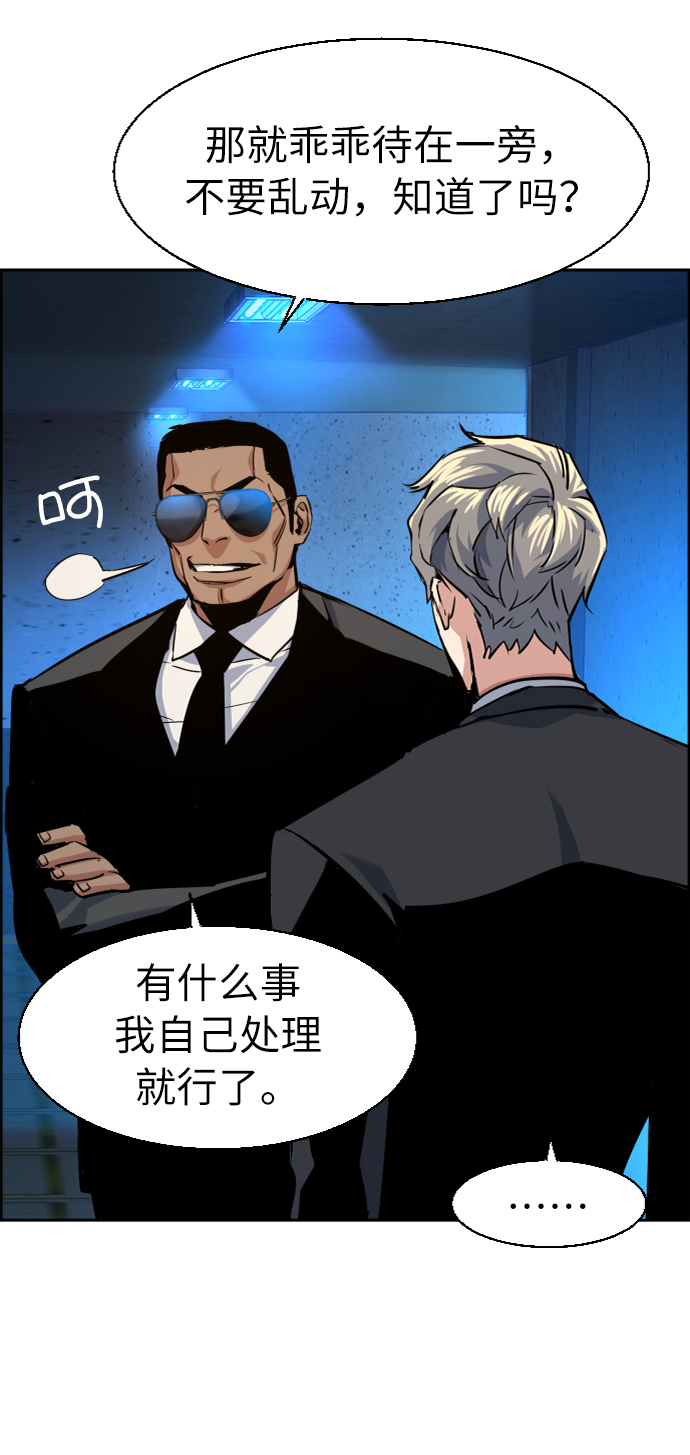第58话69