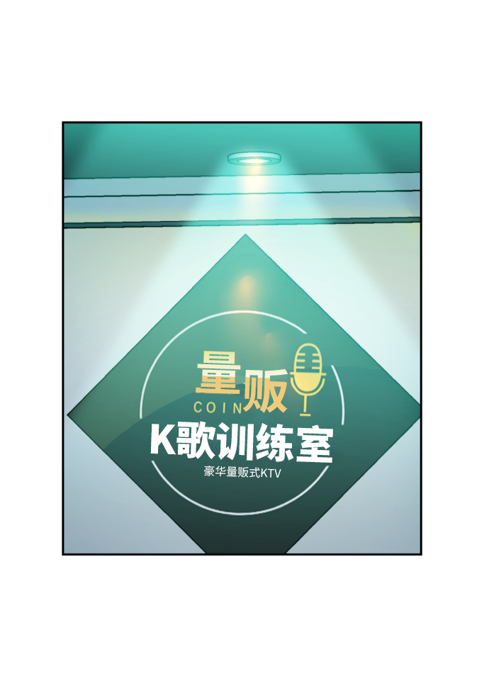 第5话88