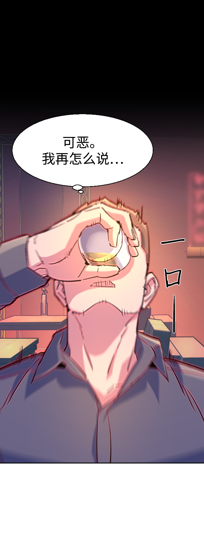 第104话58
