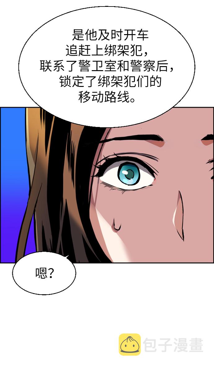 第51话20