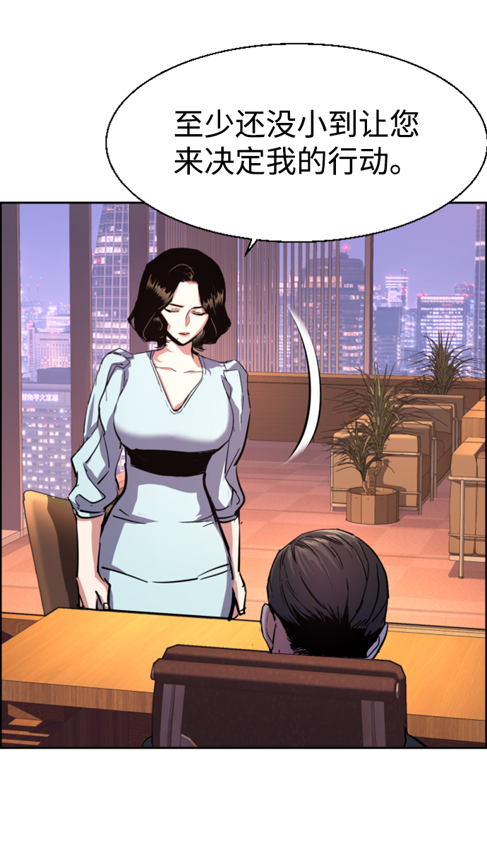 第105话76