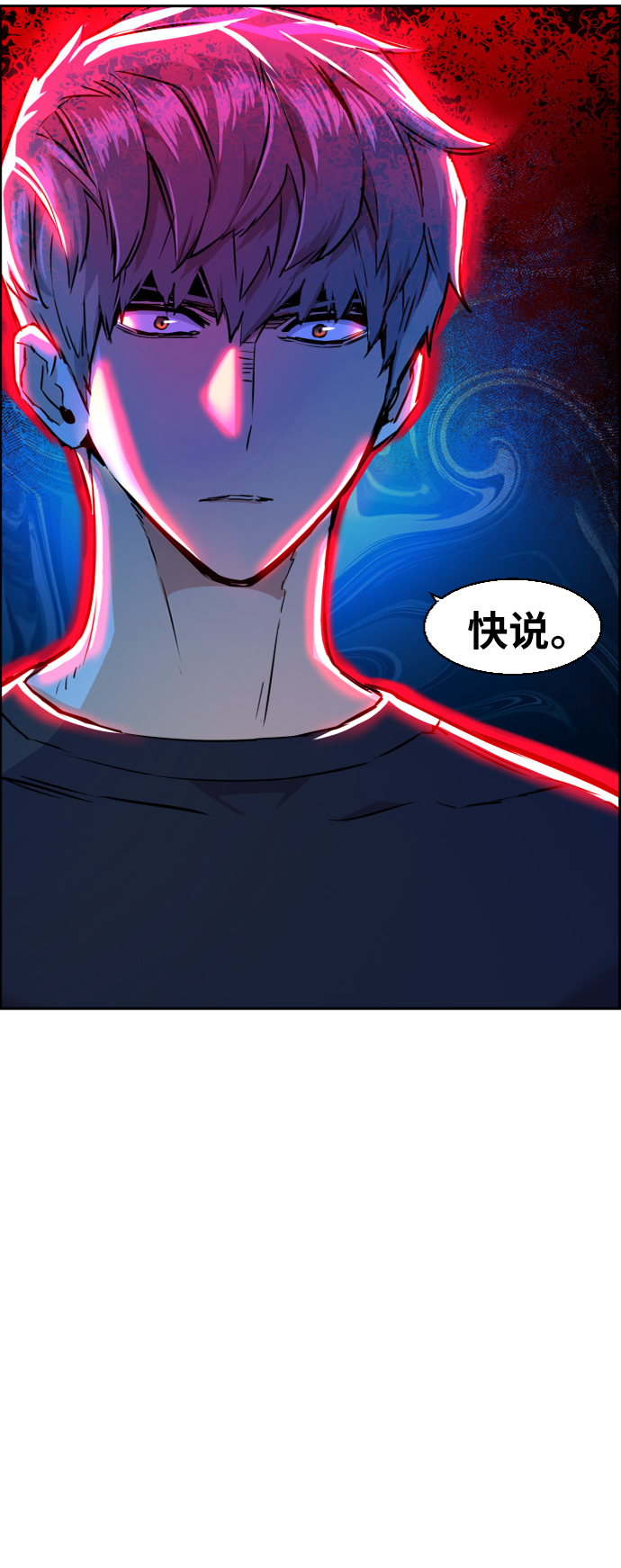 第54话83