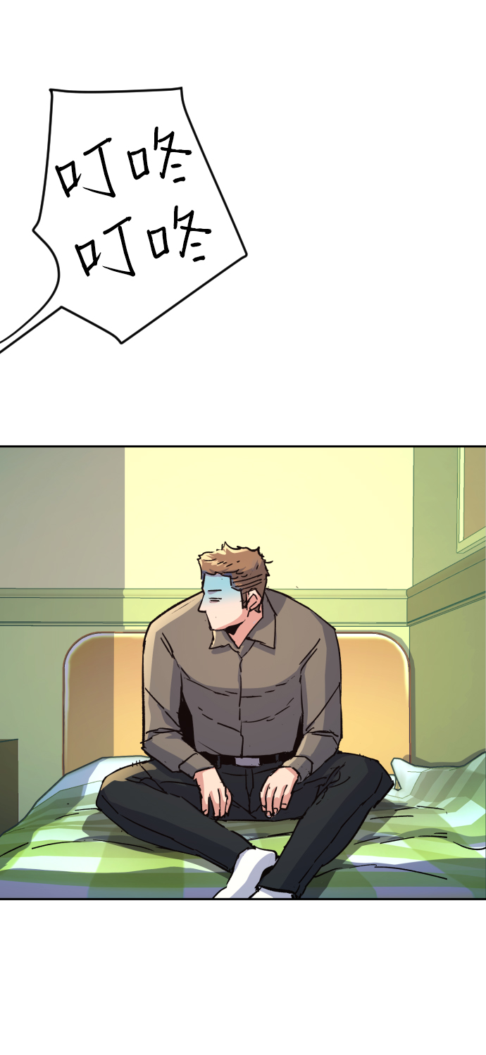 第105话83