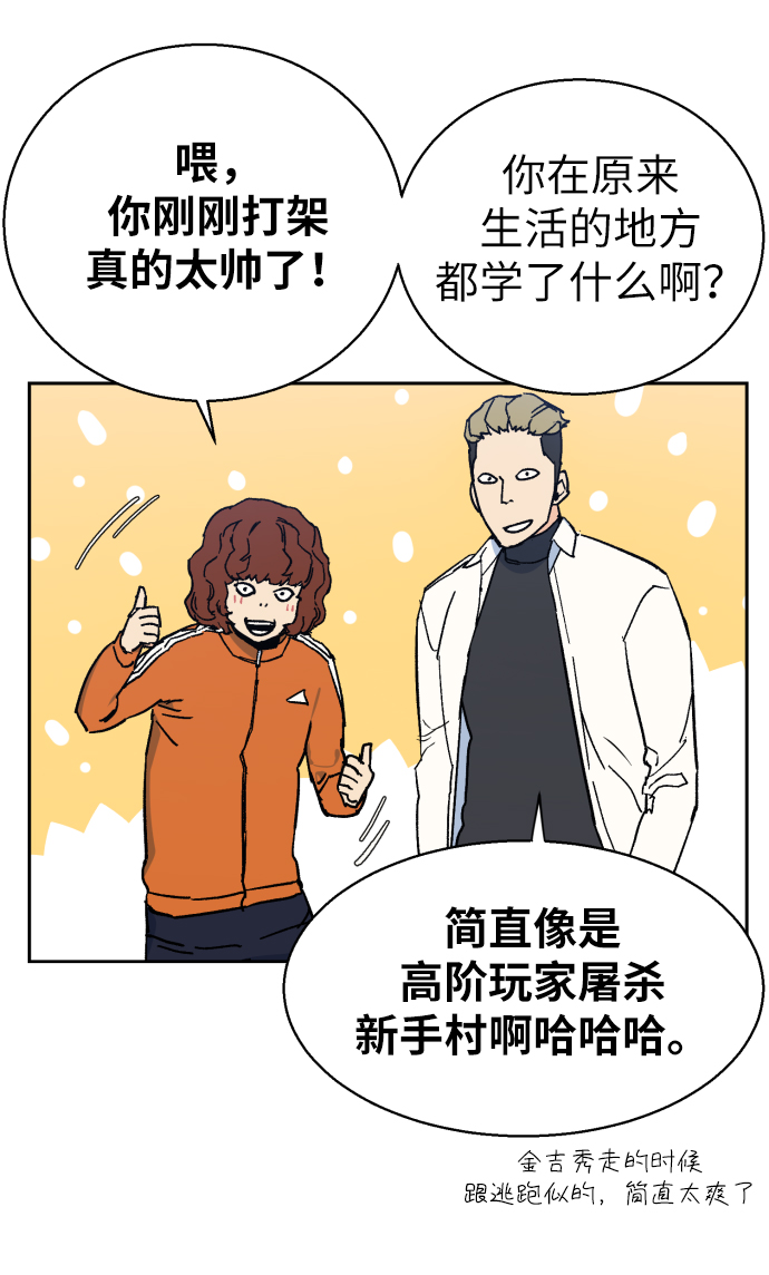 第4话86