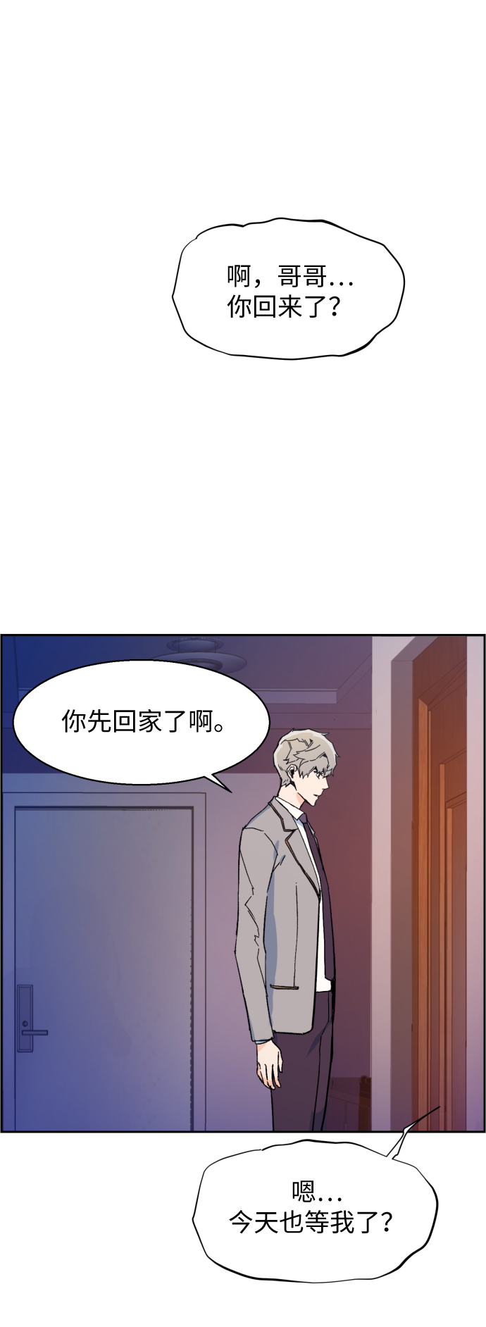 第5话123