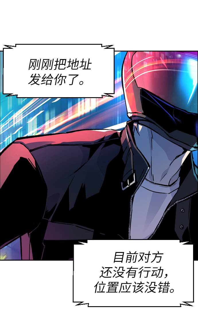 第41话7