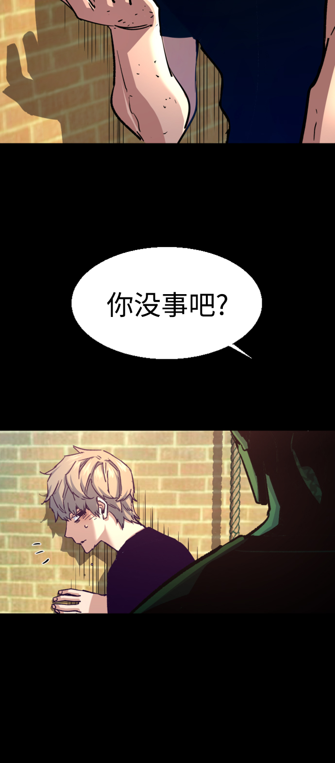 第106话3