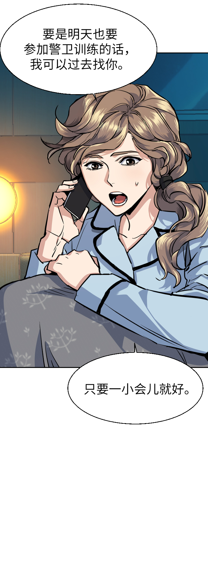 第66话85