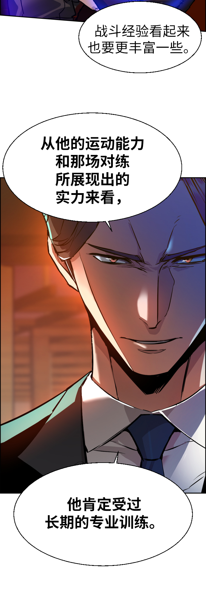 第45话17