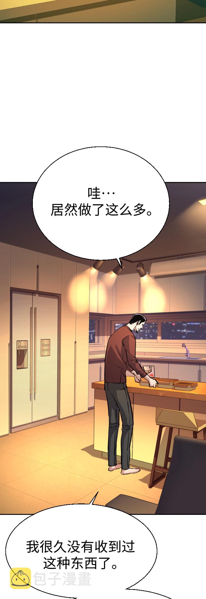 第80话2