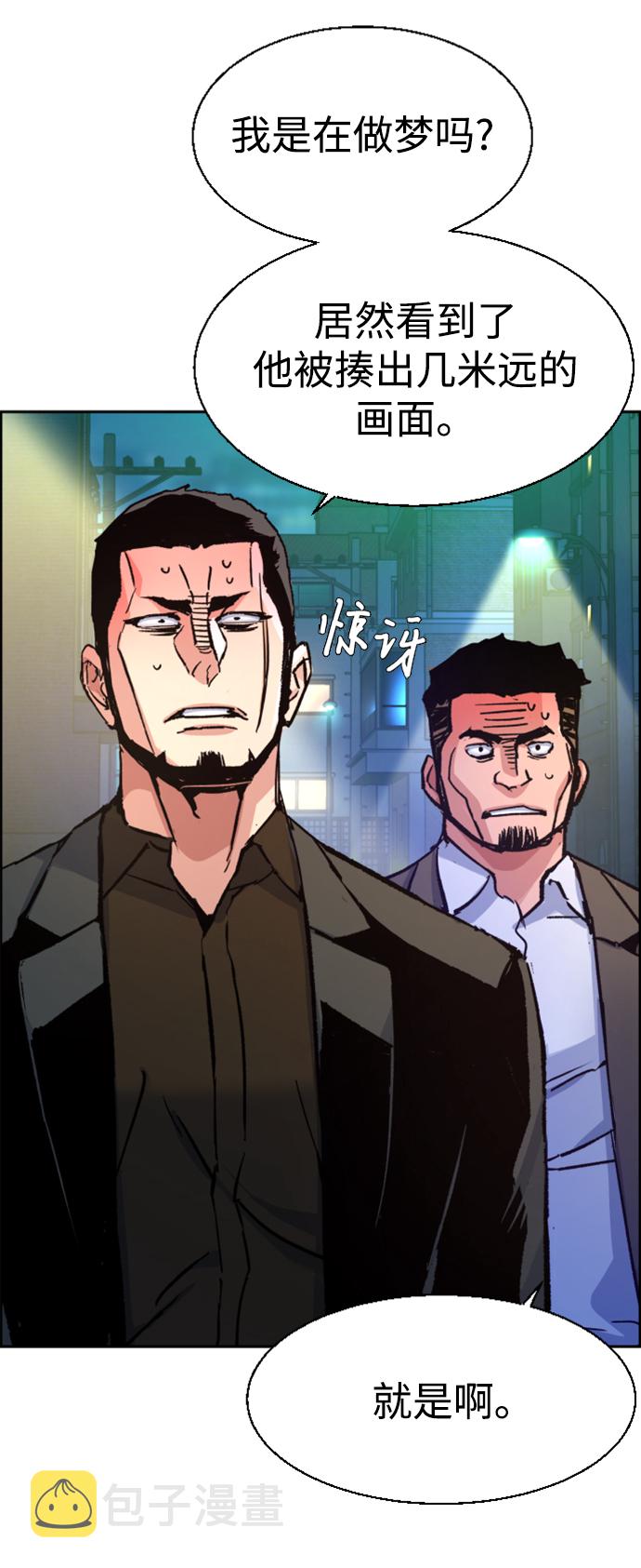 第99话86