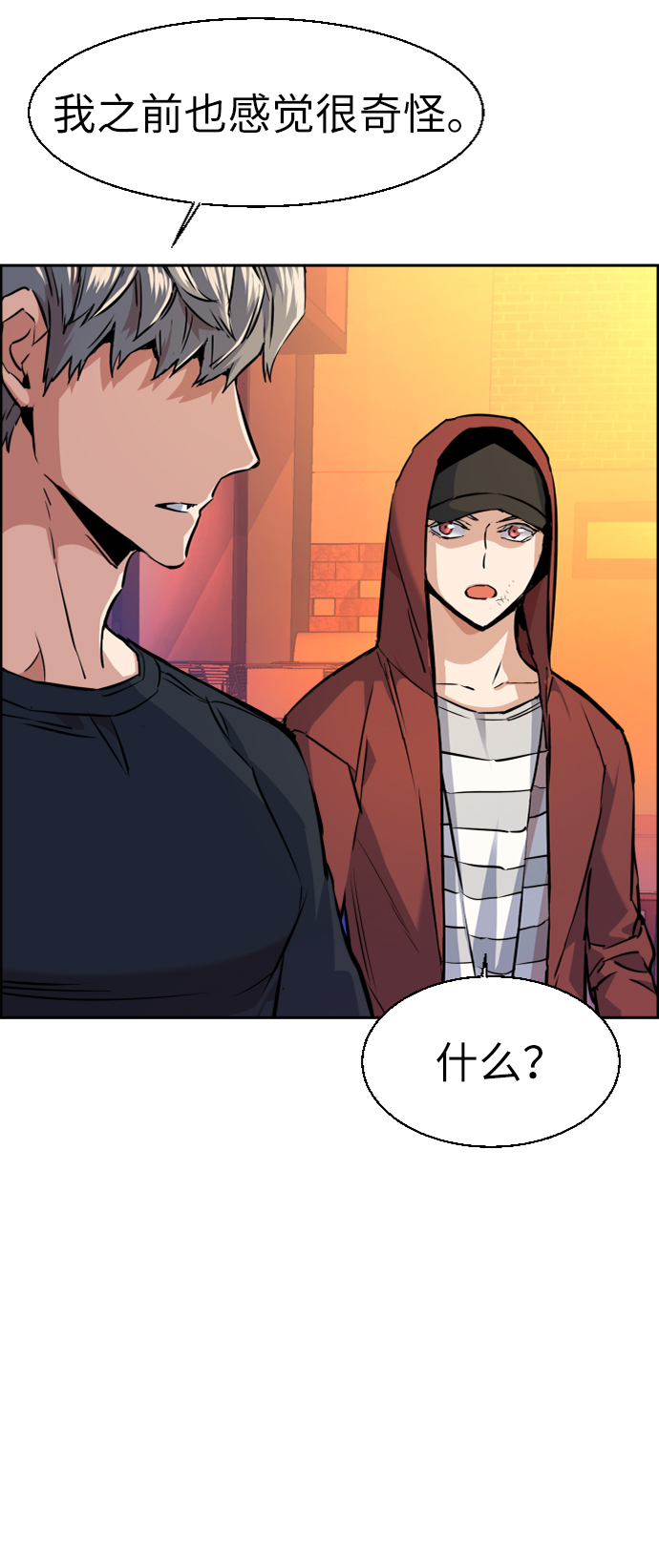 第55话22
