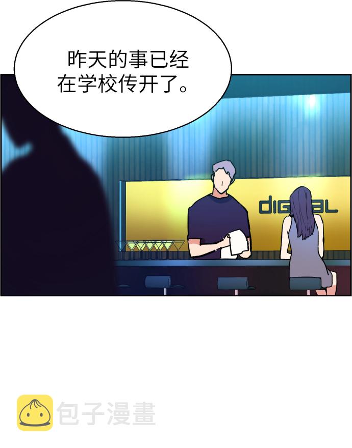 第6话46