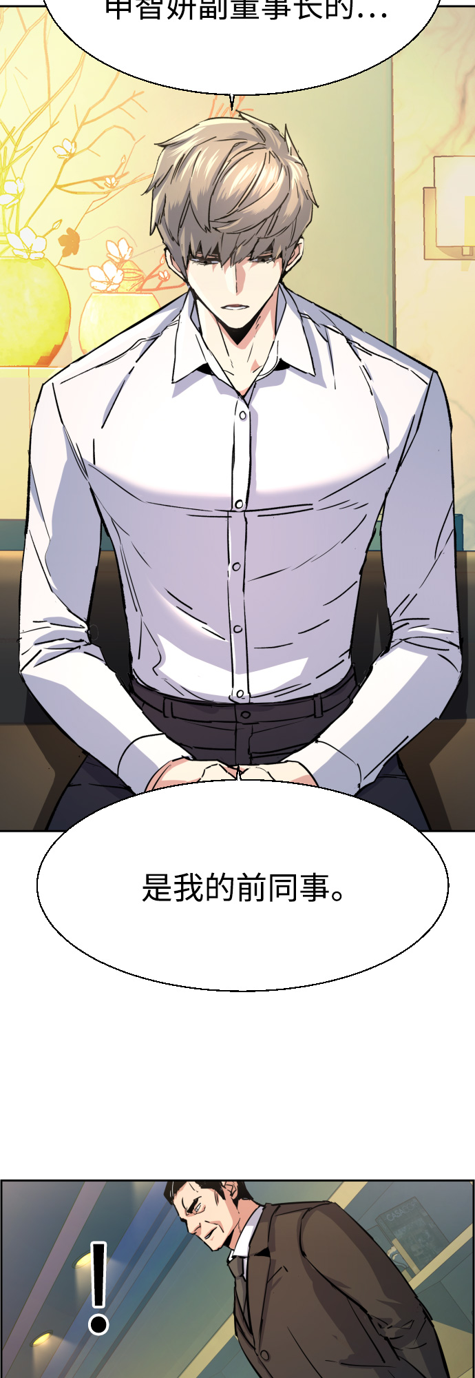 第96话61