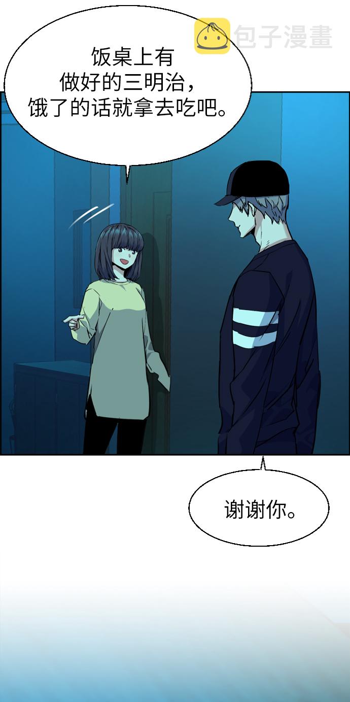 第66话75