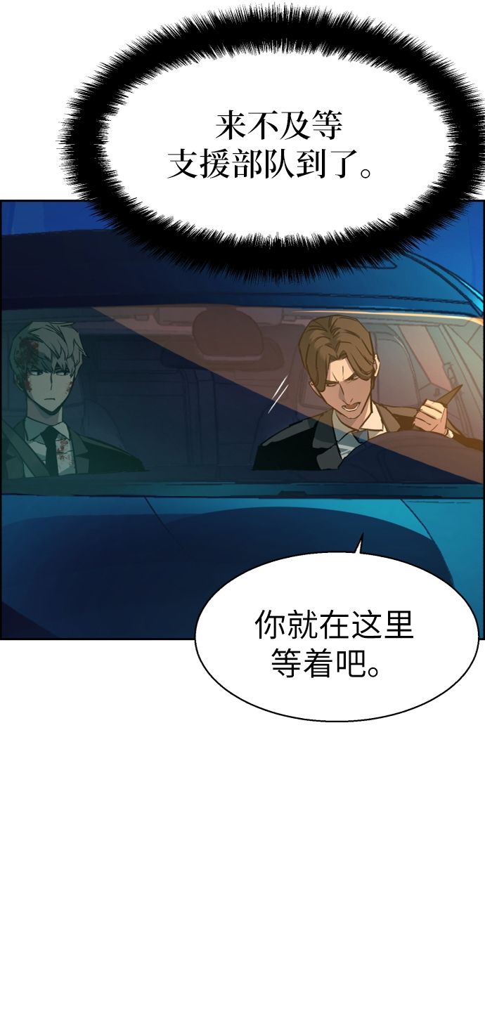 第46话71