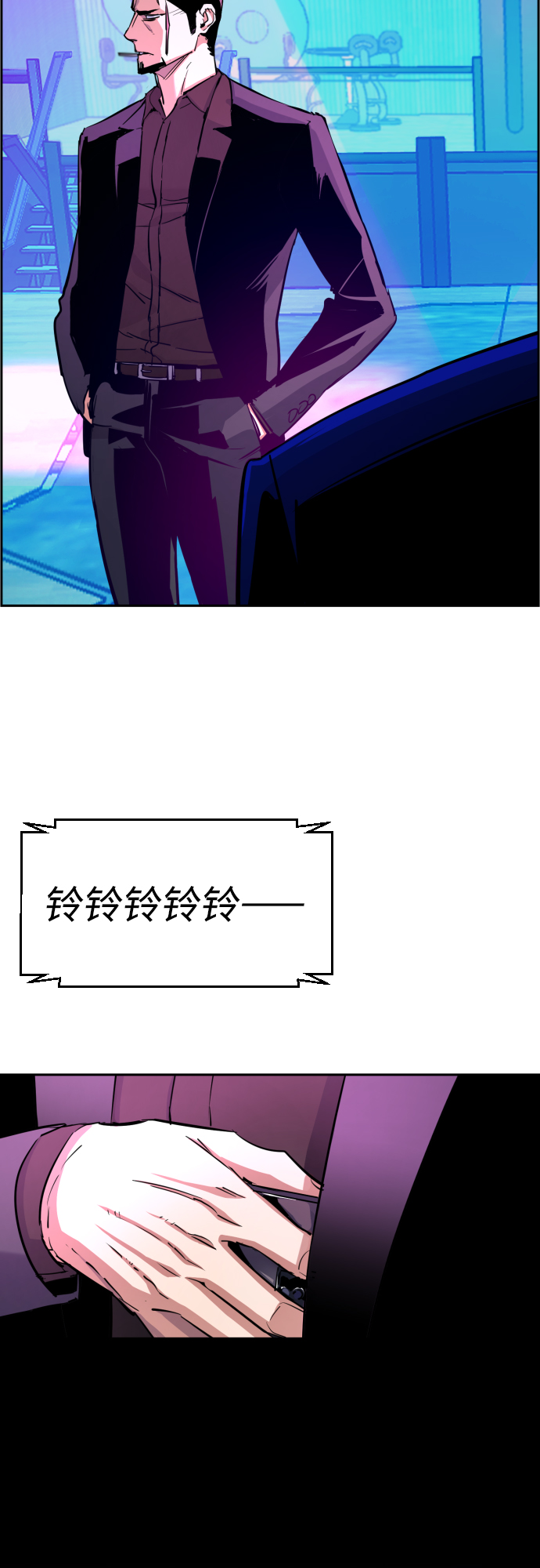 第79话9