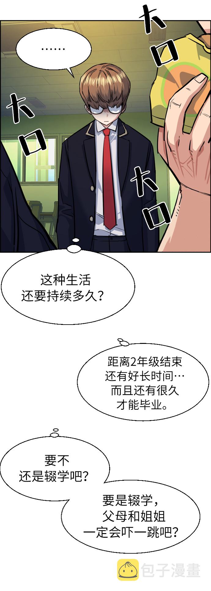 第68话50